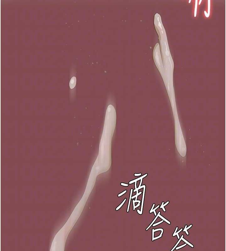 监狱女囚第103話-預付一輩子的精液