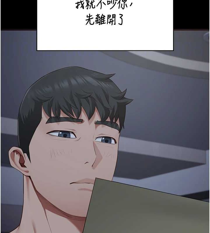 监狱女囚第103話-預付一輩子的精液