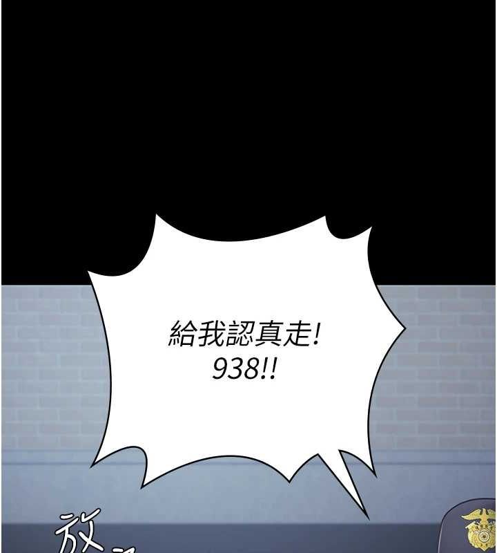 监狱女囚第103話-預付一輩子的精液