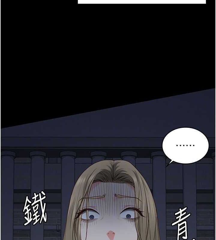 监狱女囚第103話-預付一輩子的精液