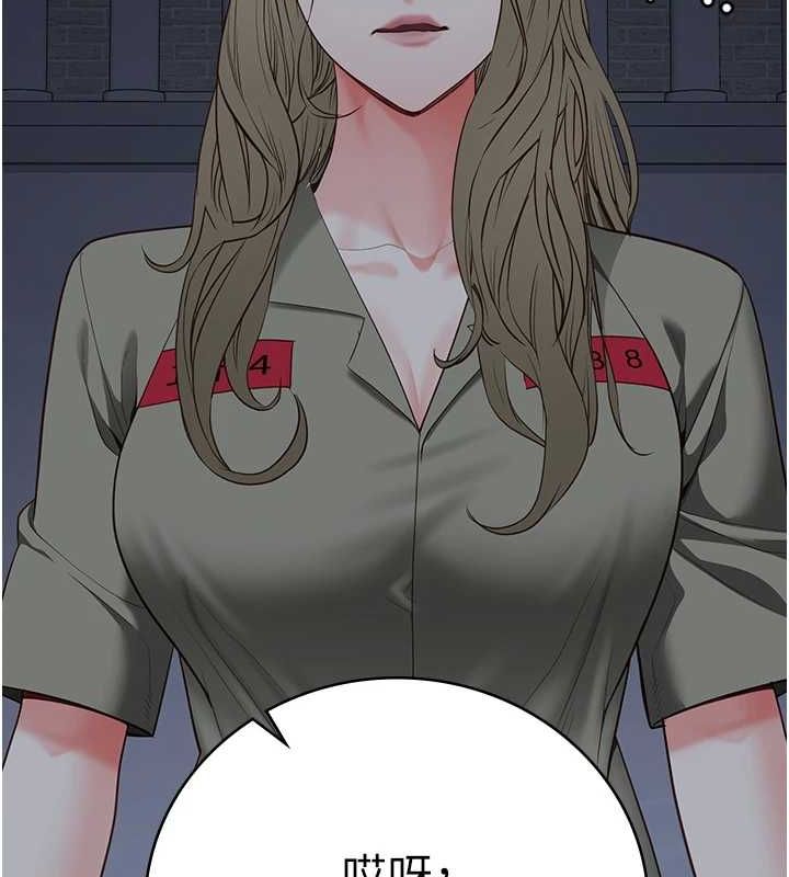 监狱女囚第103話-預付一輩子的精液