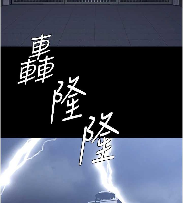 监狱女囚第103話-預付一輩子的精液