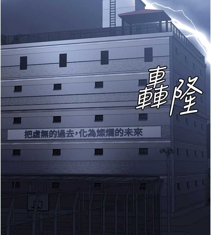 监狱女囚第103話-預付一輩子的精液