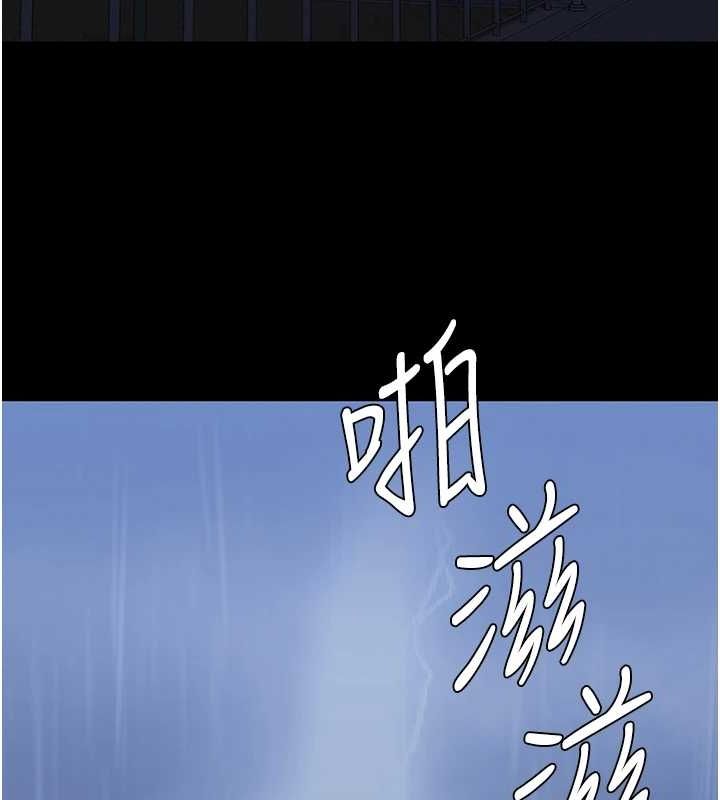 监狱女囚第103話-預付一輩子的精液