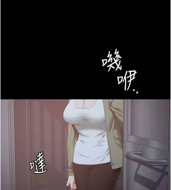 监狱女囚第103話-預付一輩子的精液