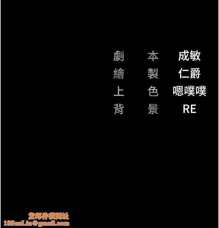 监狱女囚第103話-預付一輩子的精液