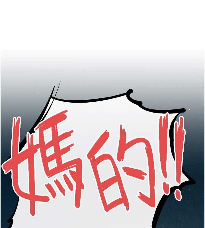 慾海交锋第69話-面臨困難的抉擇