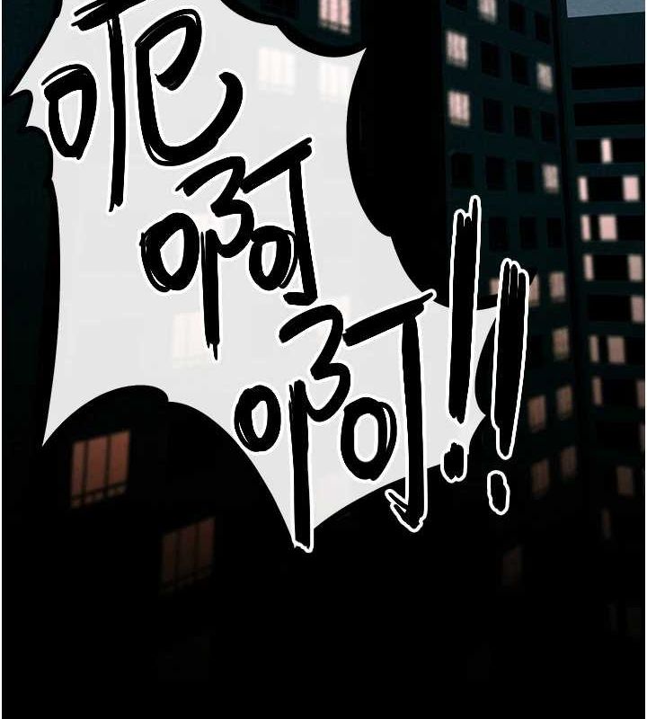 慾海交锋第69話-面臨困難的抉擇