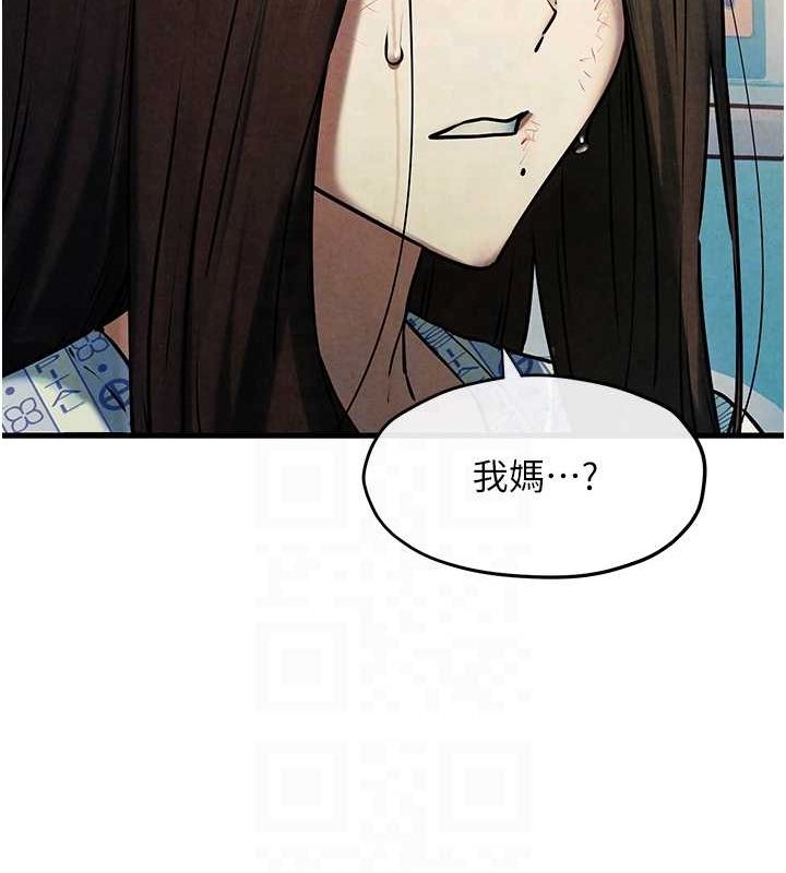 慾海交锋第69話-面臨困難的抉擇