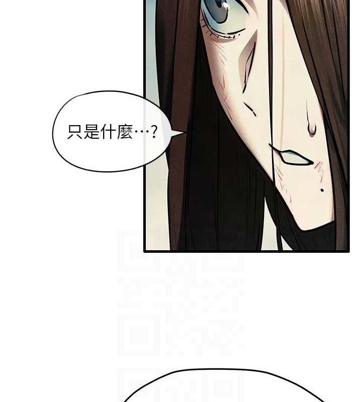 慾海交锋第69話-面臨困難的抉擇