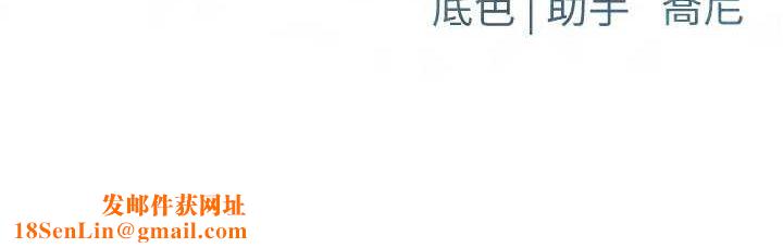 慾海交锋第69話-面臨困難的抉擇