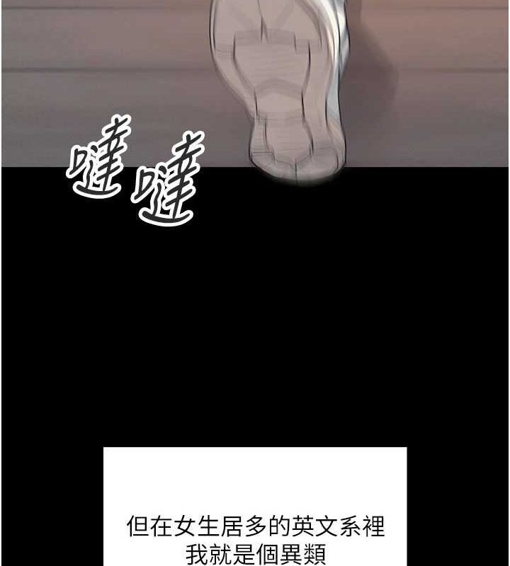 飞机杯女神连线中第7話-敏感到流水的鮑鮑