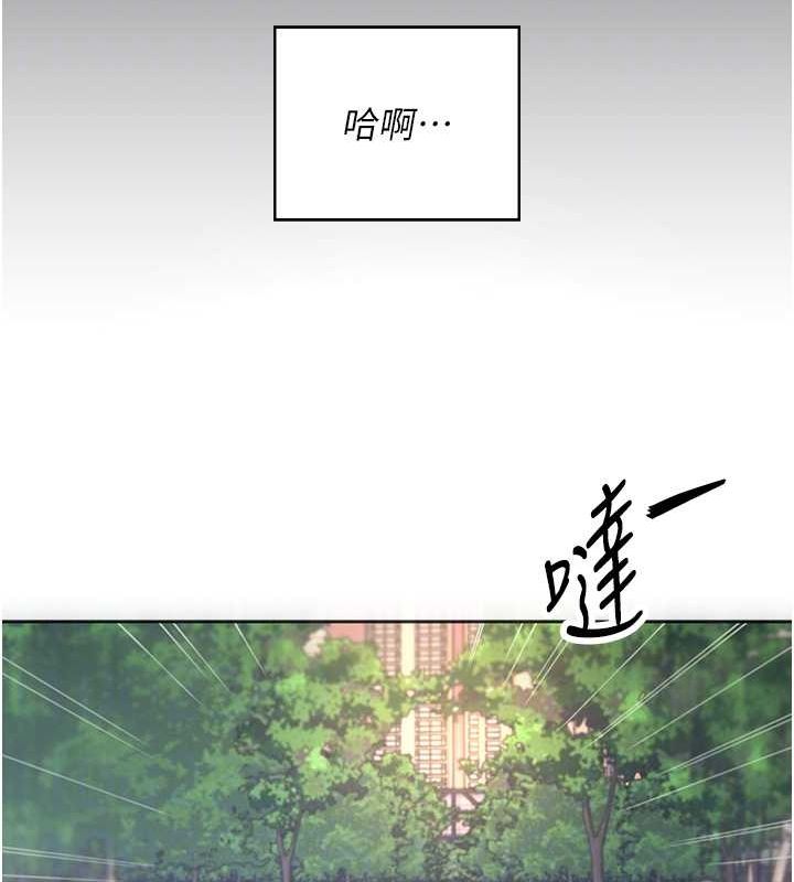 飞机杯女神连线中第7話-敏感到流水的鮑鮑