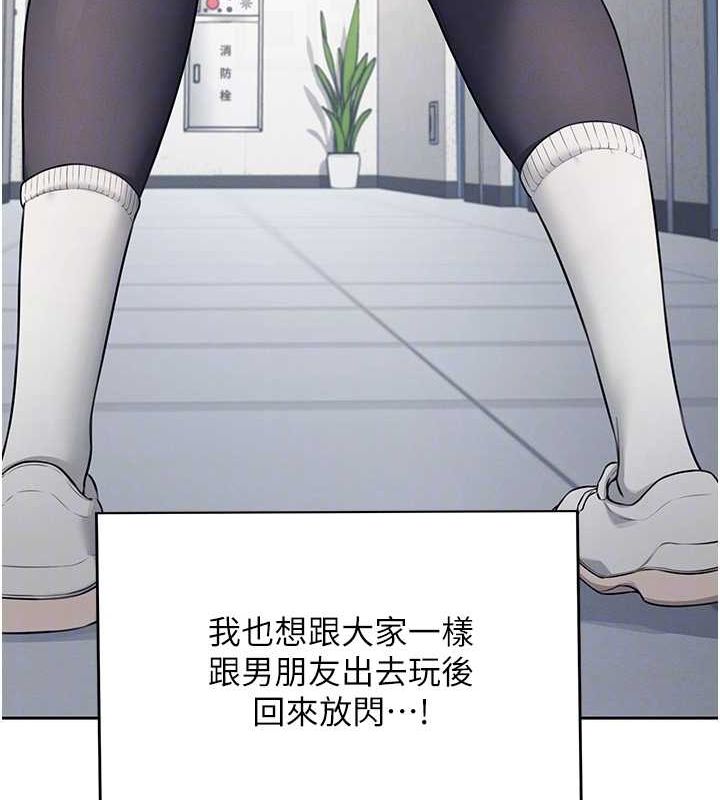 飞机杯女神连线中第7話-敏感到流水的鮑鮑