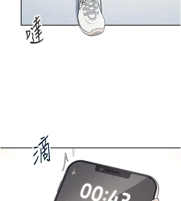 飞机杯女神连线中第7話-敏感到流水的鮑鮑