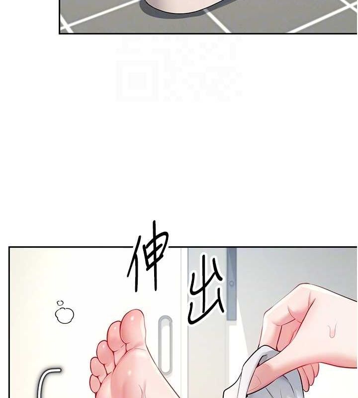 飞机杯女神连线中第7話-敏感到流水的鮑鮑