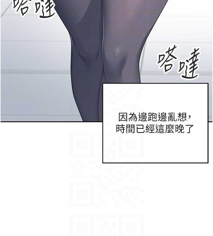 飞机杯女神连线中第7話-敏感到流水的鮑鮑