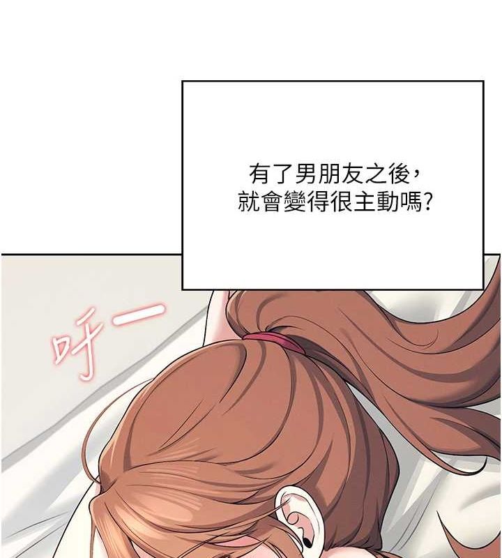 飞机杯女神连线中第7話-敏感到流水的鮑鮑