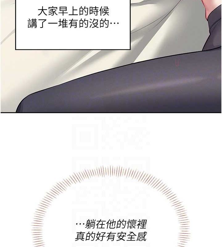 飞机杯女神连线中第7話-敏感到流水的鮑鮑