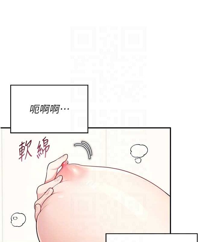 飞机杯女神连线中第7話-敏感到流水的鮑鮑