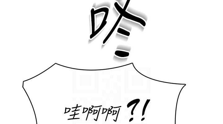 飞机杯女神连线中第7話-敏感到流水的鮑鮑