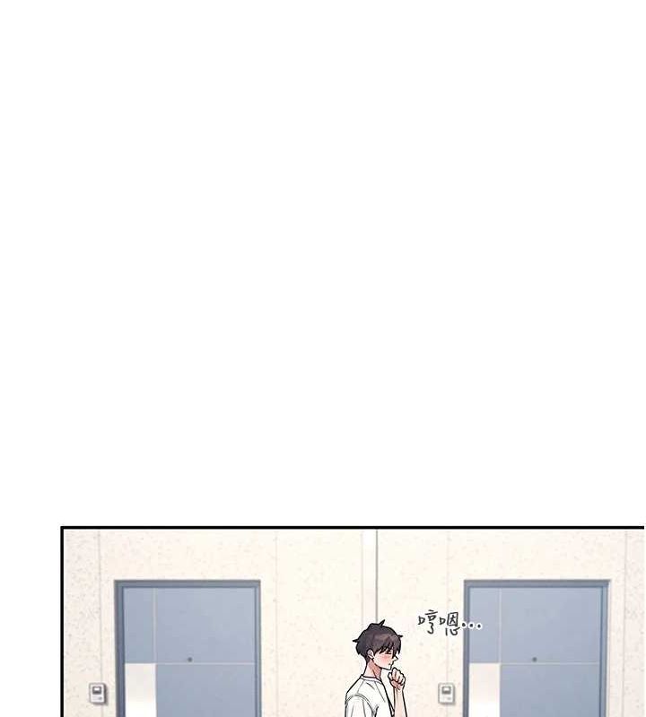 飞机杯女神连线中第7話-敏感到流水的鮑鮑