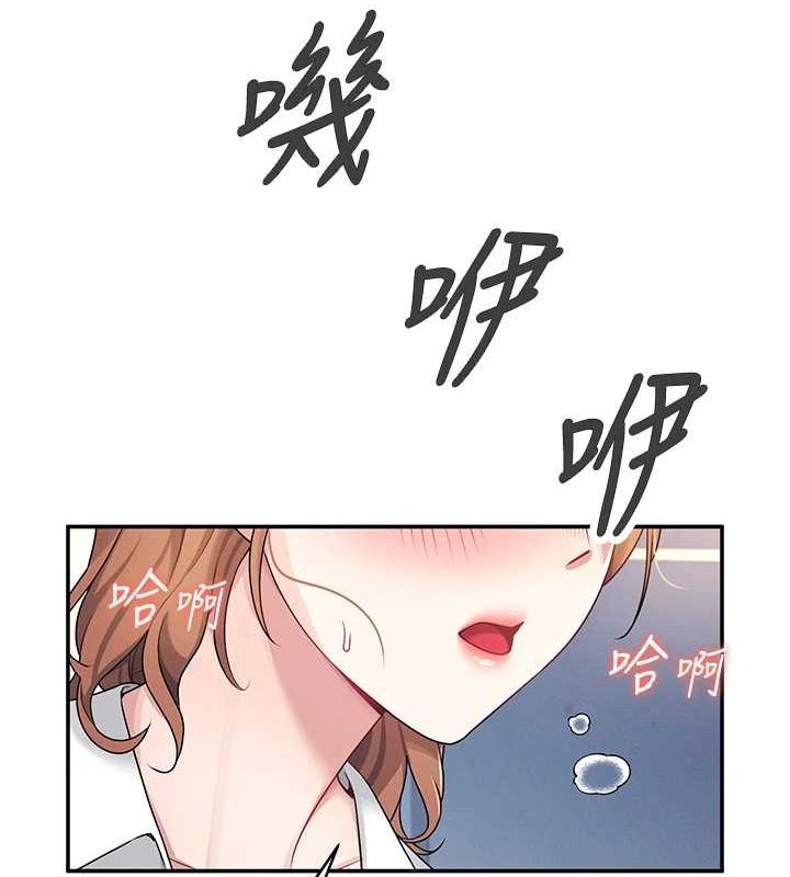 飞机杯女神连线中第7話-敏感到流水的鮑鮑