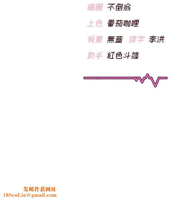 飞机杯女神连线中第7話-敏感到流水的鮑鮑