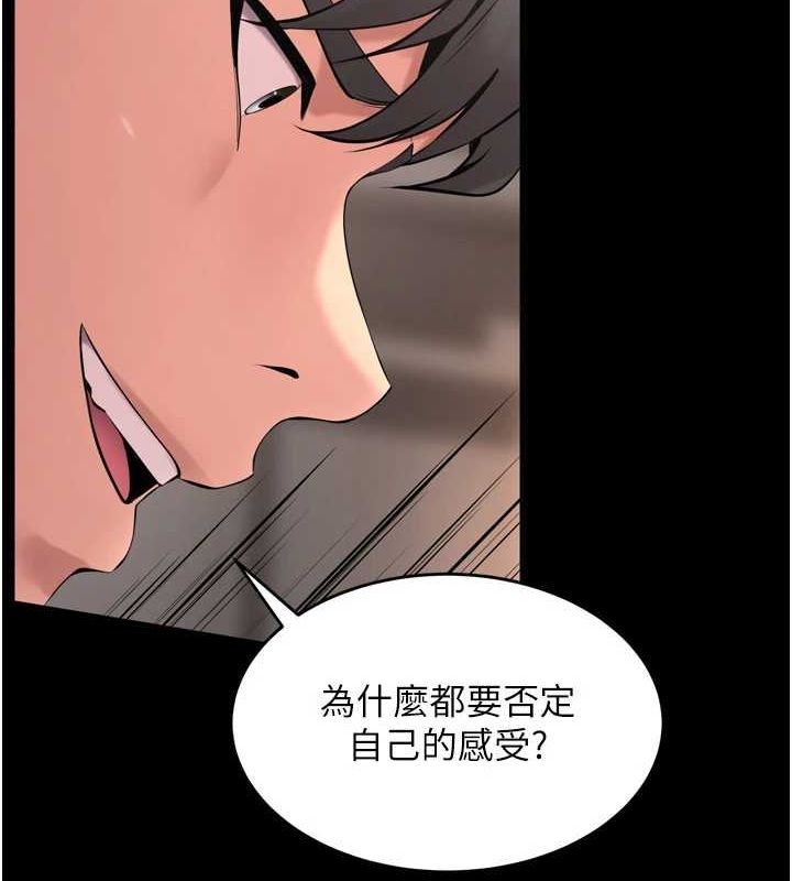 狱火重生第12話-夾緊妳的鮑鮑