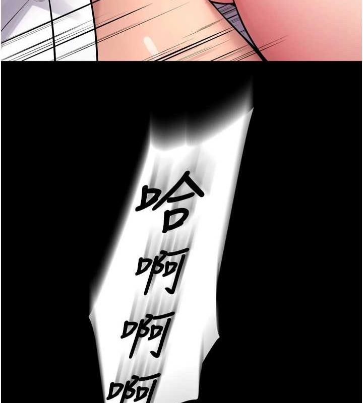 狱火重生第12話-夾緊妳的鮑鮑