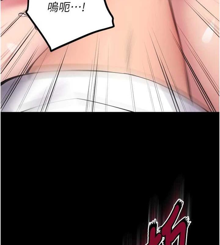 狱火重生第12話-夾緊妳的鮑鮑