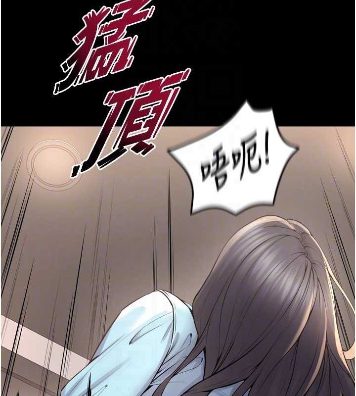 狱火重生第12話-夾緊妳的鮑鮑