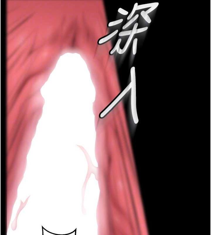 狱火重生第12話-夾緊妳的鮑鮑