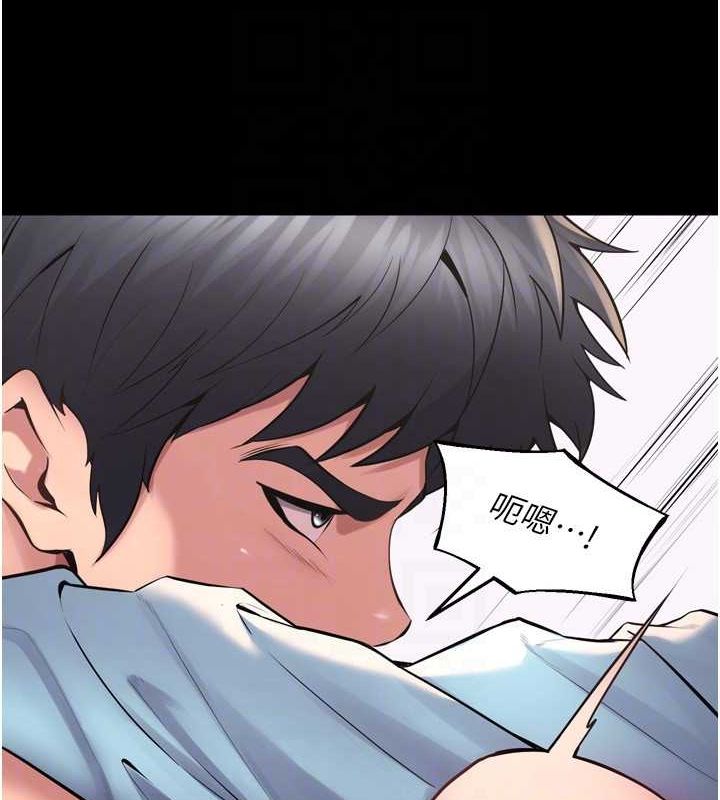 狱火重生第12話-夾緊妳的鮑鮑