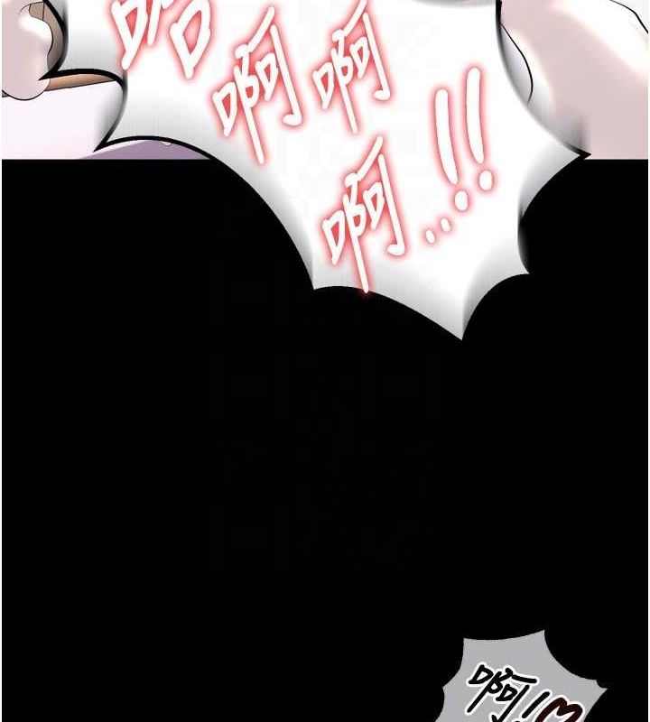 狱火重生第12話-夾緊妳的鮑鮑