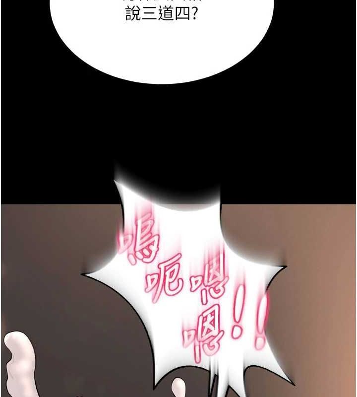 狱火重生第12話-夾緊妳的鮑鮑