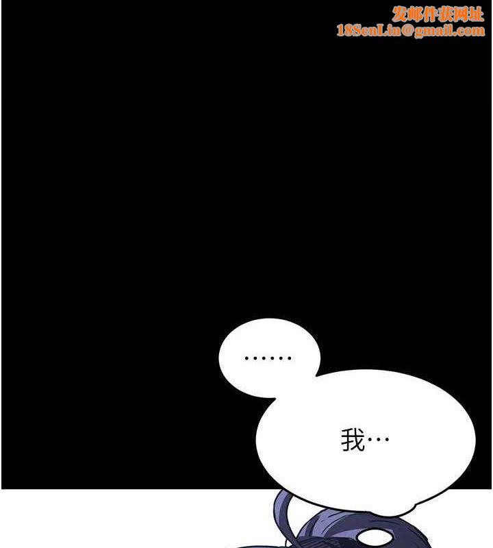 末日鵰堡第23話-性愛深蹲