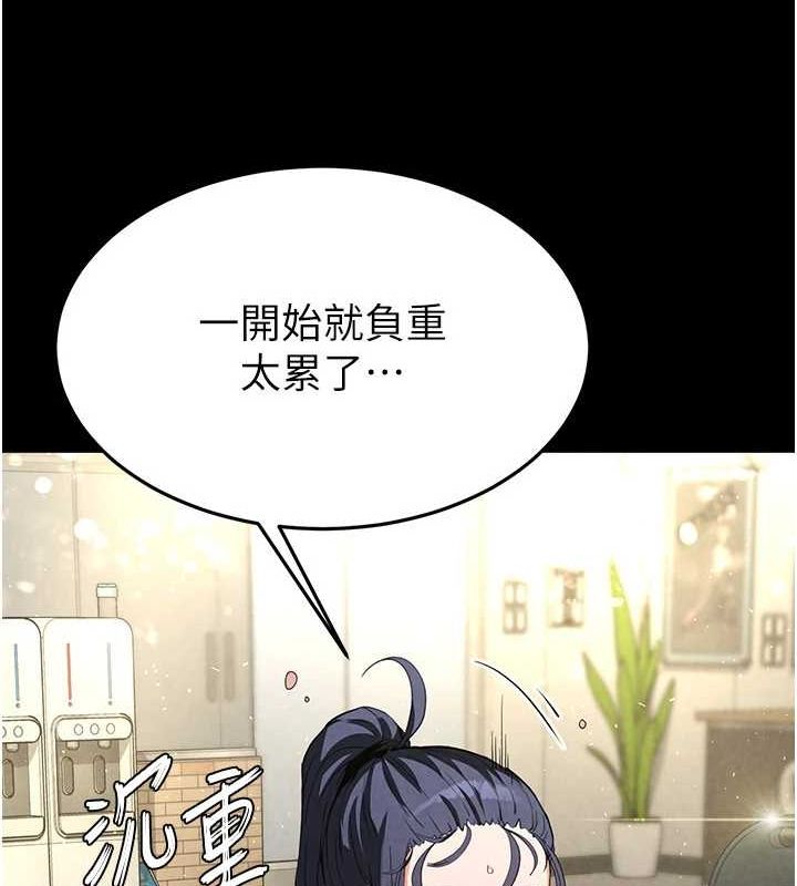 末日鵰堡第23話-性愛深蹲