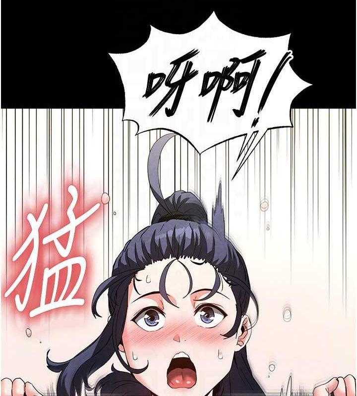 末日鵰堡第23話-性愛深蹲