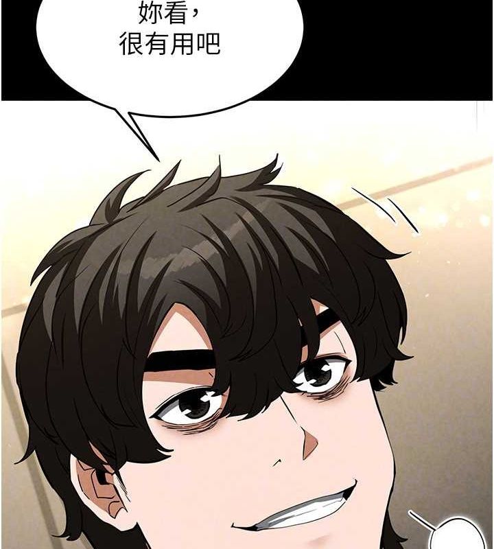 末日鵰堡第23話-性愛深蹲