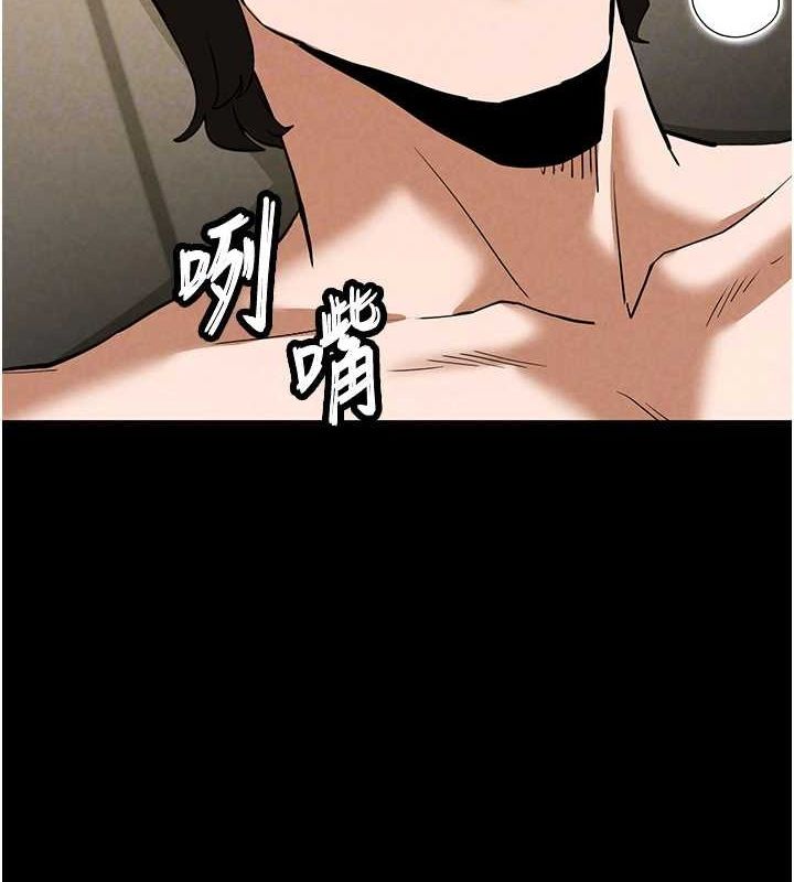 末日鵰堡第23話-性愛深蹲