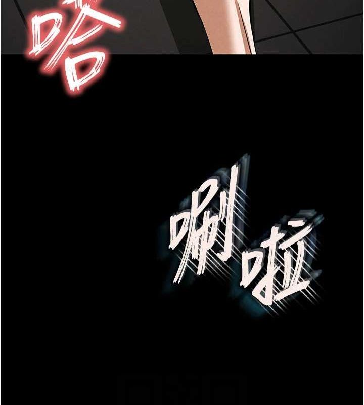 末日鵰堡第23話-性愛深蹲