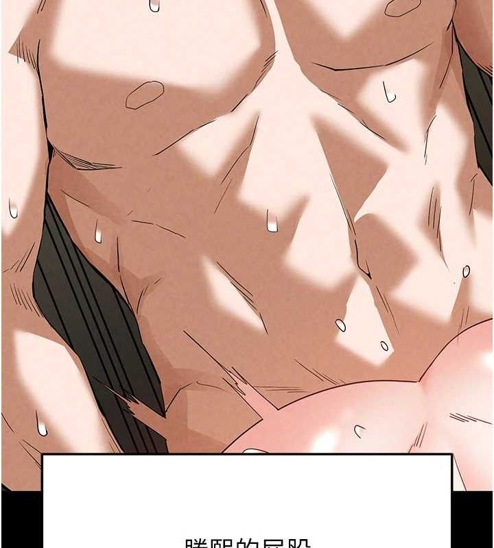 末日鵰堡第23話-性愛深蹲