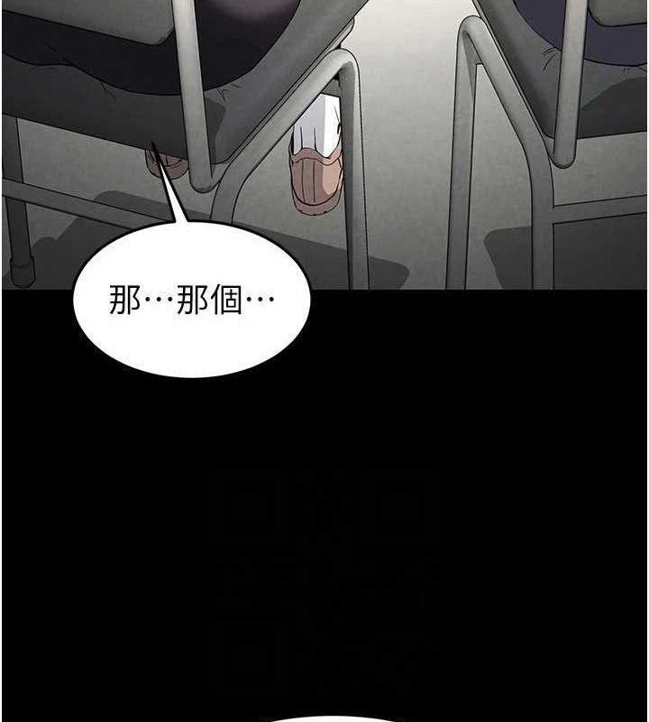 末日鵰堡第23話-性愛深蹲