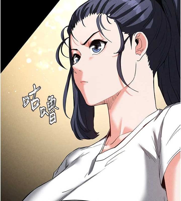 末日鵰堡第23話-性愛深蹲