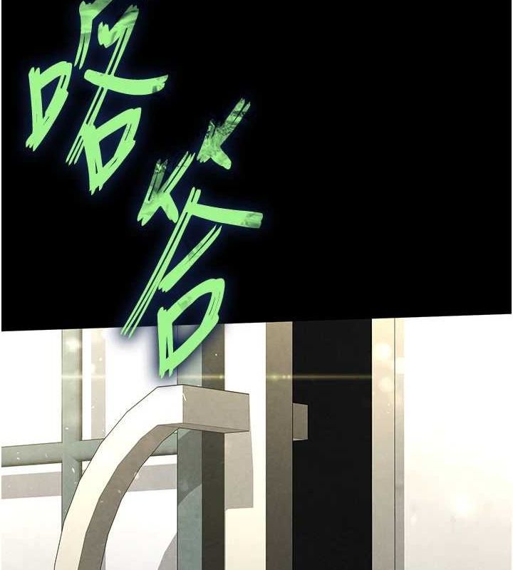 末日鵰堡第23話-性愛深蹲