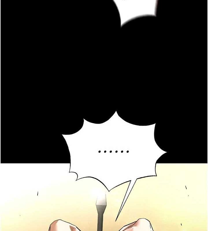 末日鵰堡第23話-性愛深蹲