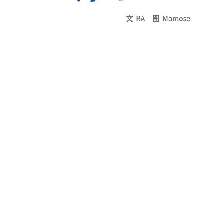 缺德邻居难相处第28話