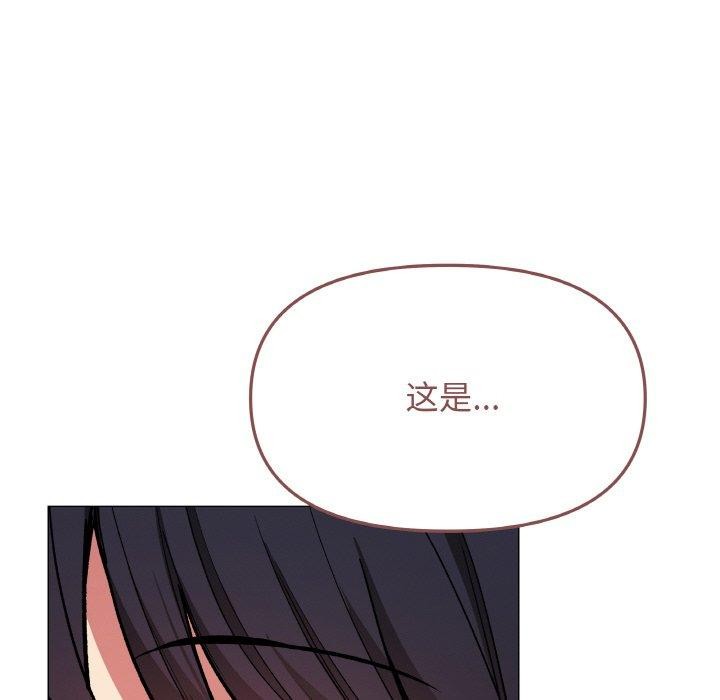 缺德邻居难相处第28話