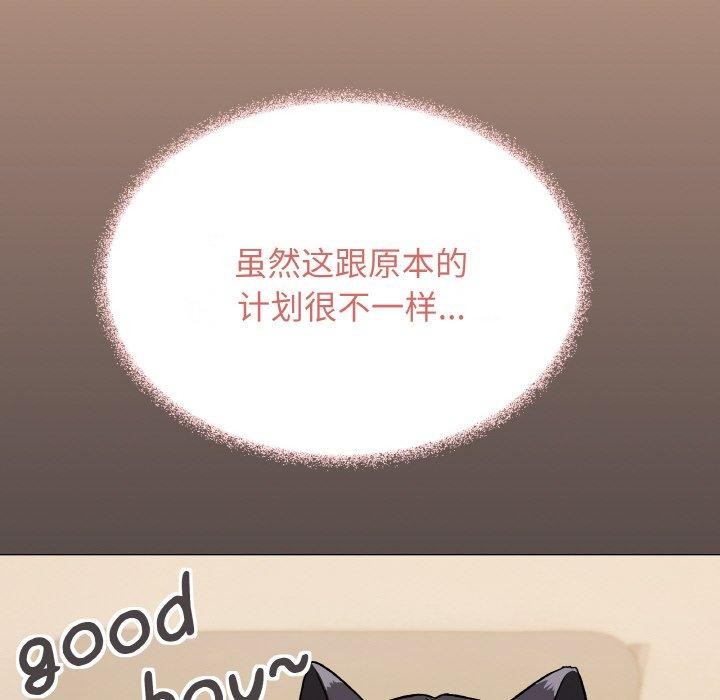 缺德邻居难相处第28話